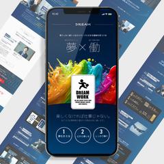 企業向けLP制作
