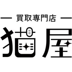 買取専門店 猫屋ロゴ制作