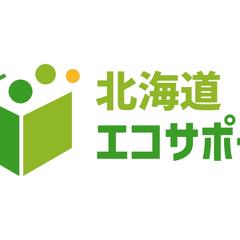 北海道エコサポート　リニューアルロゴ制作