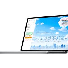 不動産会社様のホームページを制作