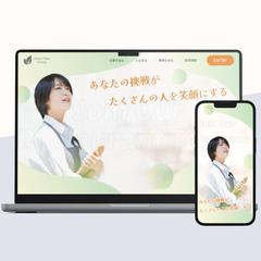 飲食業の採用ランディングページ