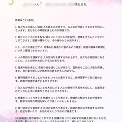 鑑定書サンプル