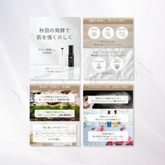 Instagramフィード投稿