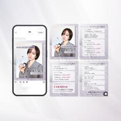 【韓国美容系】フィード投稿