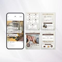 【子連れカフェ】フィード投稿