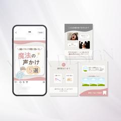 【育児系】フィード投稿