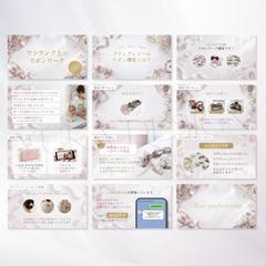 【リボン講師】スライド資料