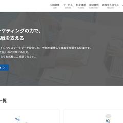 弊社コーポレートサイトご紹介