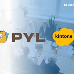 kintoneで受注・請求を自動化。月100時間の工数を削減