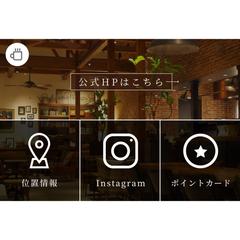 カフェのLINEリッチメニュー