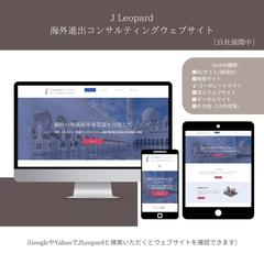 海外進出支援と訪日外国人戦略を展開中