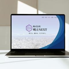 明立NEXT｜コーポレートサイト