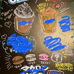 某ファストフード店のカフェメニューボード