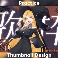 【Practice】ハロウィン歌枠