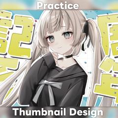 【Practice】周年記念配信