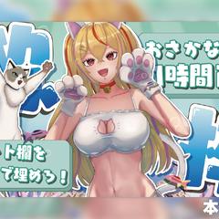 【Works】本城レイラ様