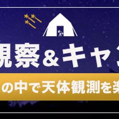 キャンプデザイン