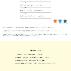 FammオンラインスクールのLPデモサイト