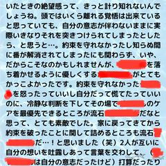 便箋風②