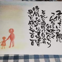 子供の日