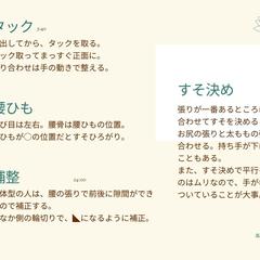 要点抽出　動画から　文字起こし