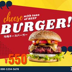 ハンバーグメニューのバナーデザイン