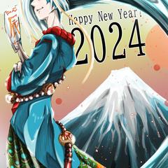 2024年あけおめイラスト