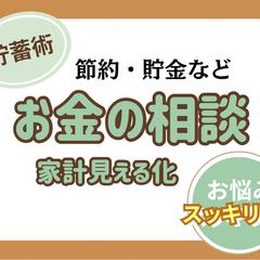 ココナラサムネイル出品画像