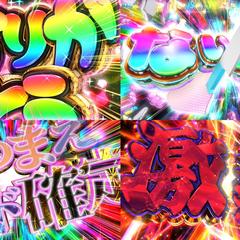 Aftere Effects文字演出一例