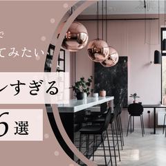 カフェ　アイキャッチ