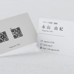 音楽家様　名刺