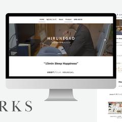 Wordpressで企業様のHPを制作