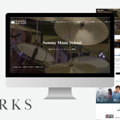 TCDテーマ「QUALIA」にてドラム教室のHPを制作