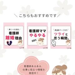 Instagramフィード投稿