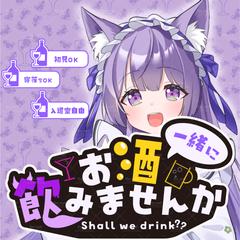 宇治狐うい様 配信サムネイル