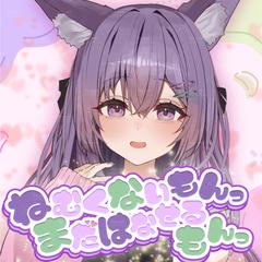 宇治狐うい様 配信サムネイル