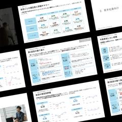 社内研修のアンケート分析・レポートまとめ