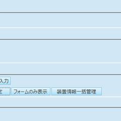 Excel VBA & Access 連携タスク管理システム