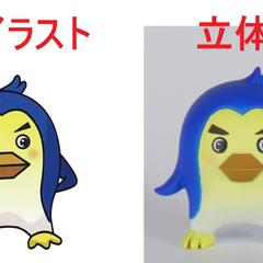 制作例