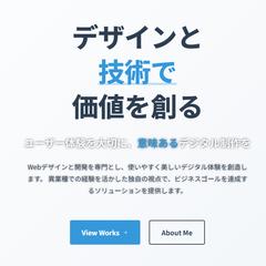 ポートフォリオサイト制作