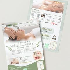 ヘッドスパサロンのポスティング用チラシ
