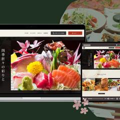 和食店のホームページ制作