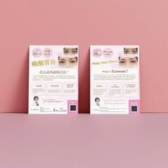 海外のインバウンド向けハガキデザイン