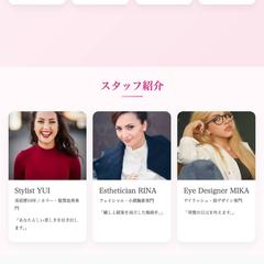 美容室の完成パターン