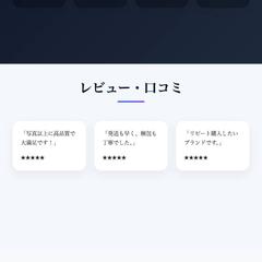 雑貨店の完成パターン