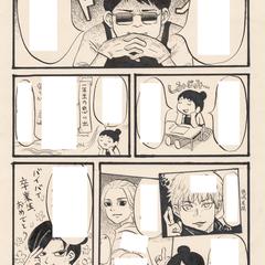 メッセージを漫画に