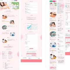 【HP】訪問看護サービスのWebサイト