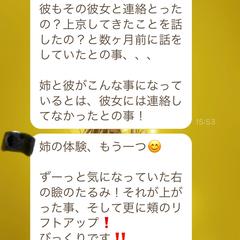 体験談