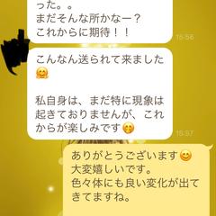 体験談