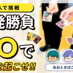 YouTubeのサムネイル制作